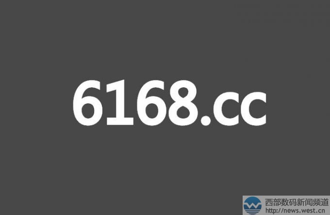 ����������6168.cc������������λ�����룡