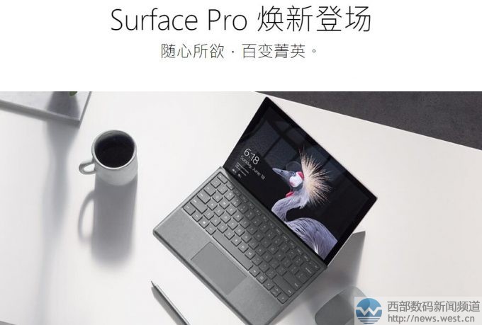 ΢����˾�չ�������SurfacePro.com��