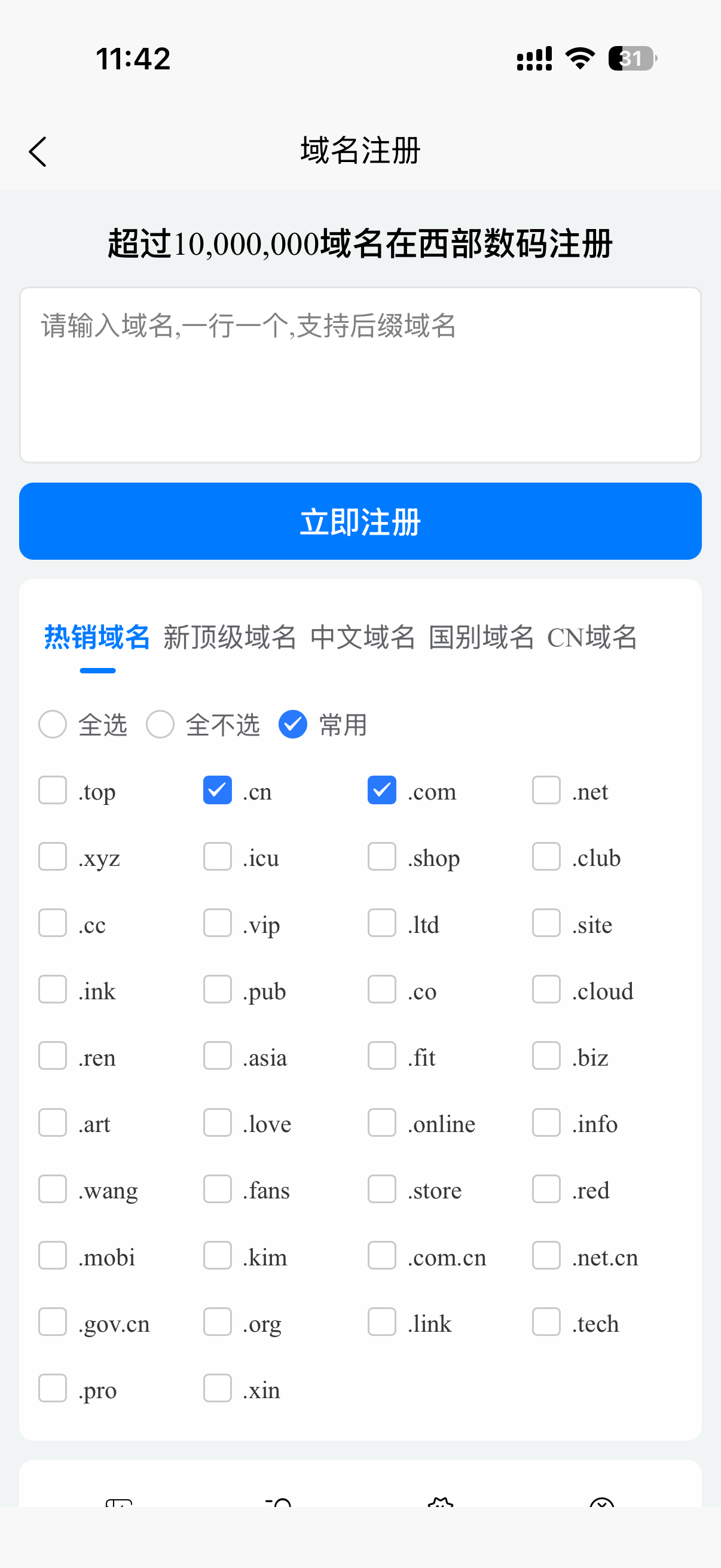 ����ע��